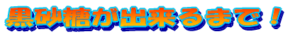 o܂ŁI